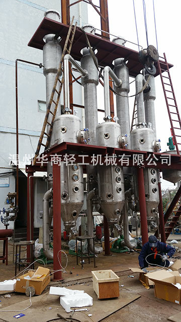 蒸發(fā)結(jié)晶器03