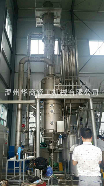 降膜蒸發(fā)器05